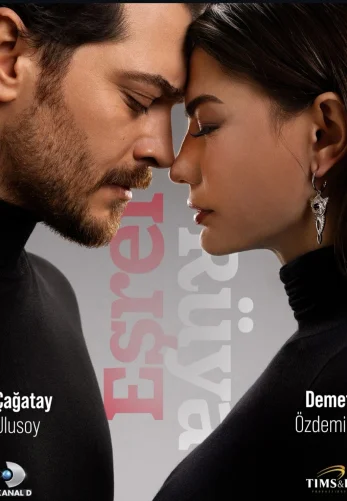 Мечта Эшрефа 3 серия Turok1990 русская озвучка смотреть онлайн